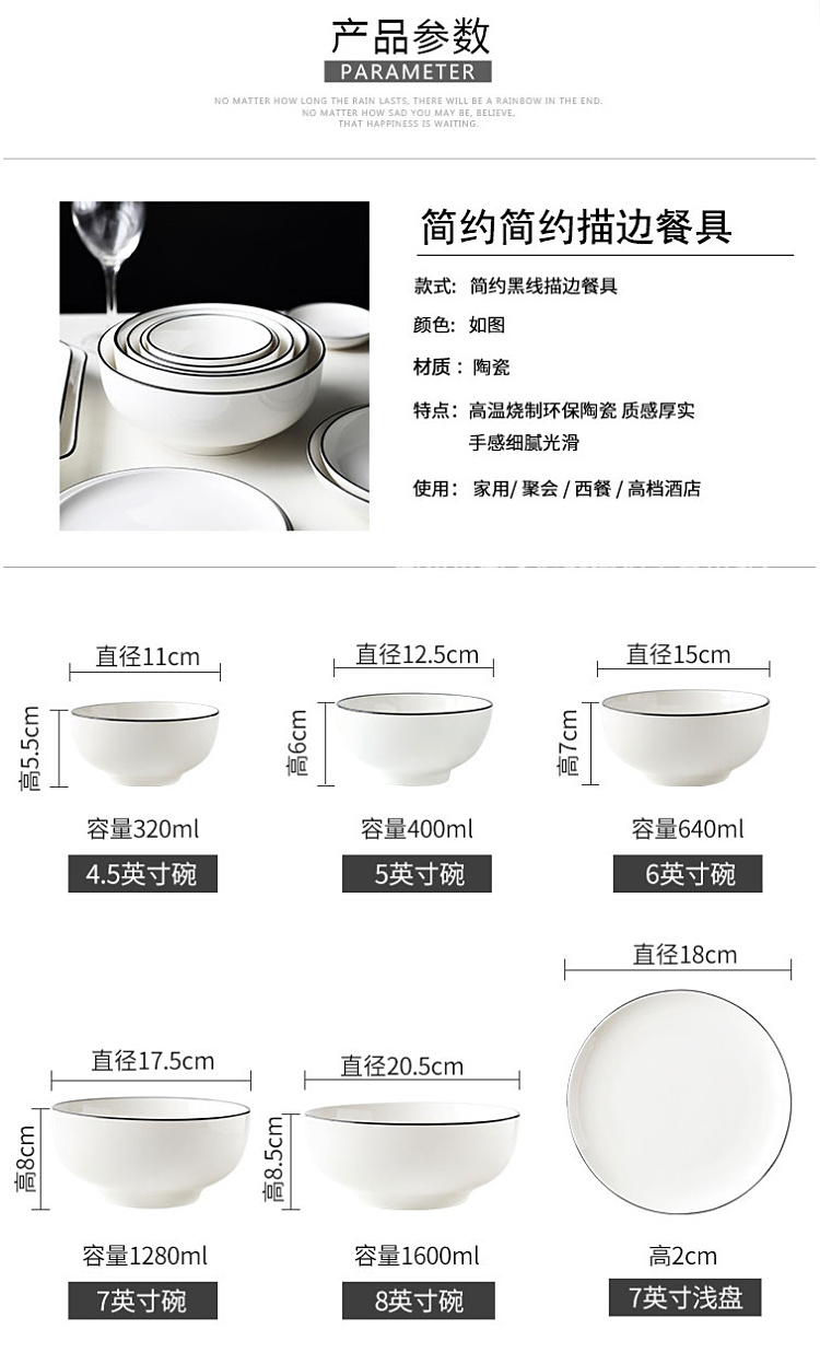 The new European ceramic tableware to eat rice bowl dish contracted rainbow such as bowl chopsticks sets mercifully jingdezhen porcelain dishes