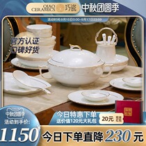 Qiao porcelain European tableware set dishes Home Phnom Penh high-end combination Bowl plate bone china set Bowl Jingdezhen dishes
