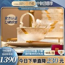 Qiao porcelain Hong Kong style light luxury wind bowl tableware set dishes household combination modern high-grade bone porcelain Jingdezhen dishes