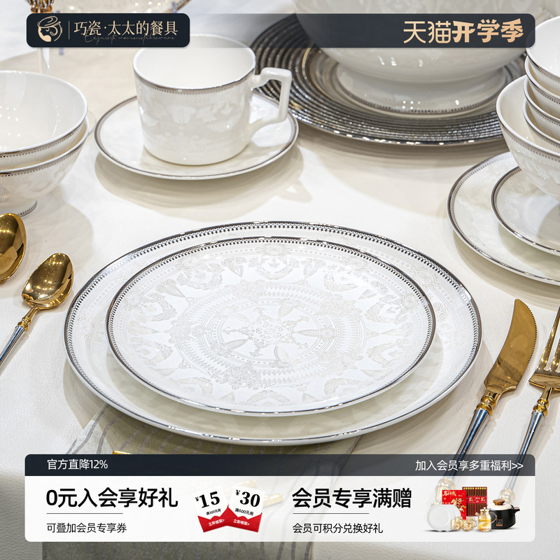 Jingdezhen Tableware Set, Beautiful Ceramic Bowls and Plates for Home Use, Bone China, New Style, High Aesthetic Value, Housewarming Gift, New Home Combination Plates Jingdezhen Tableware Set, Beautiful Ceramic Bowls and Plates for Home Use, Bone China, New Style, High Aesthetic Value, Housewarming Gift, New Home Combination Plates