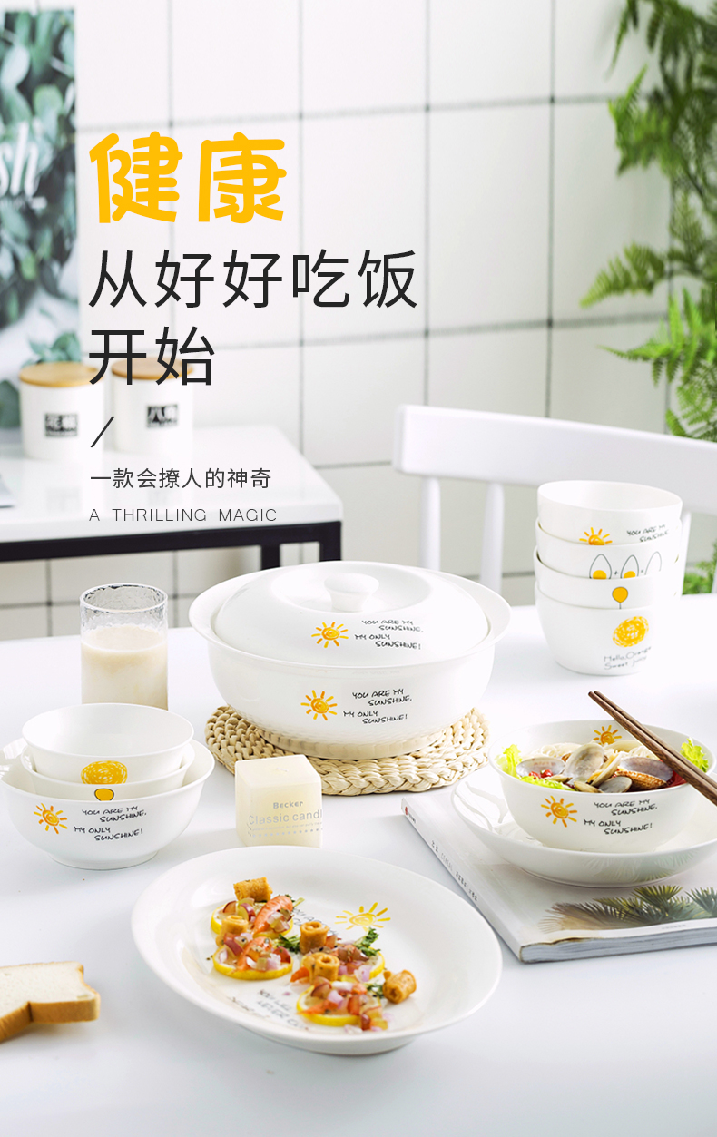 Web celebrity dishes suit household contracted small bowl chopsticks to use of ceramic plate to eat fresh creative move