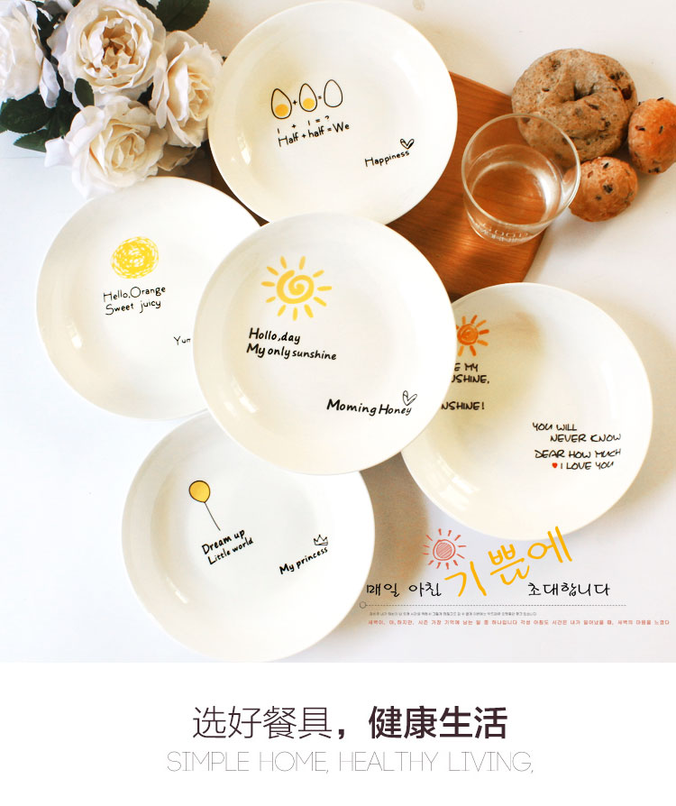 The new Korean ins web celebrity ceramic plate creative lovely pasta dish dish dish dish move household