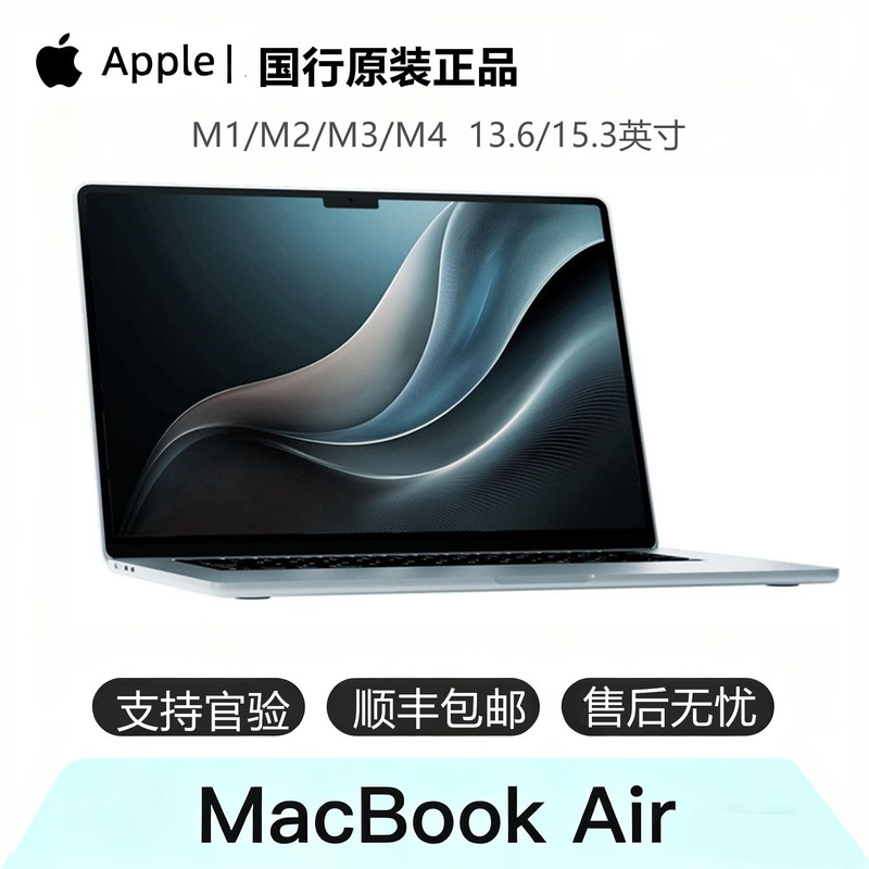 2025 New Model APPLE Laptop MacBook Air 13inch 15inch M2/M3/M4 Chip