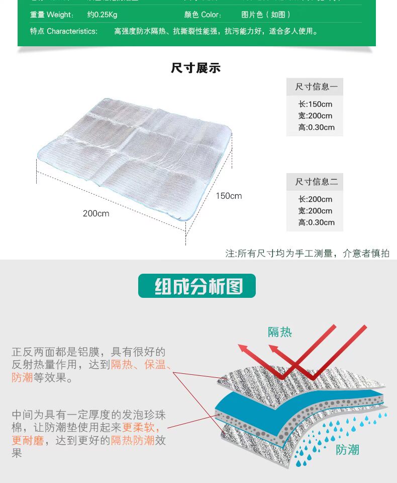 Thảm nhôm ngoài trời ở Nam Cực dày lên mở rộng 200 * 200 lều chống thấm nước lớn chống thấm thảm dã ngoại - Thảm chống ẩm / Mat / Gối thảm trải du lịch