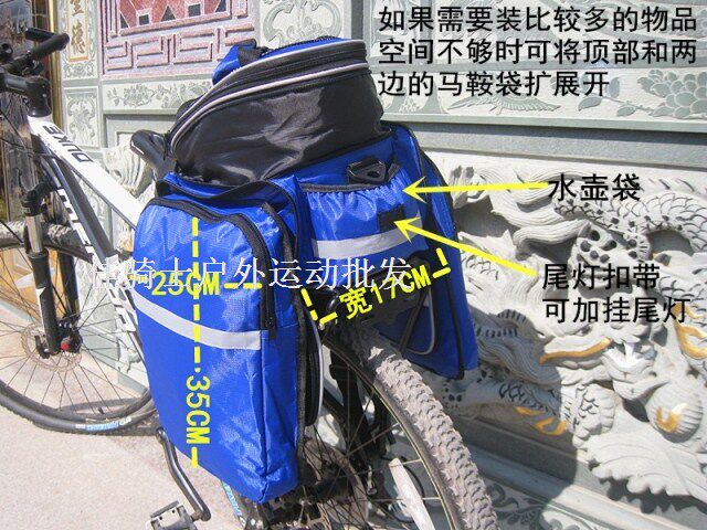 Sacoche pour vélo mixte FOGLION - Ref 2213621 Image 31