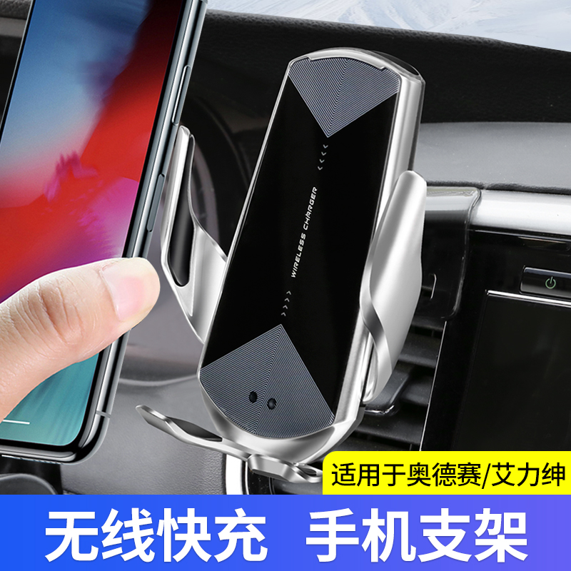 Suitable for 15 -19-21 Odyssey Eigree Forces Mix version on-board phone holder car retrofit accessories