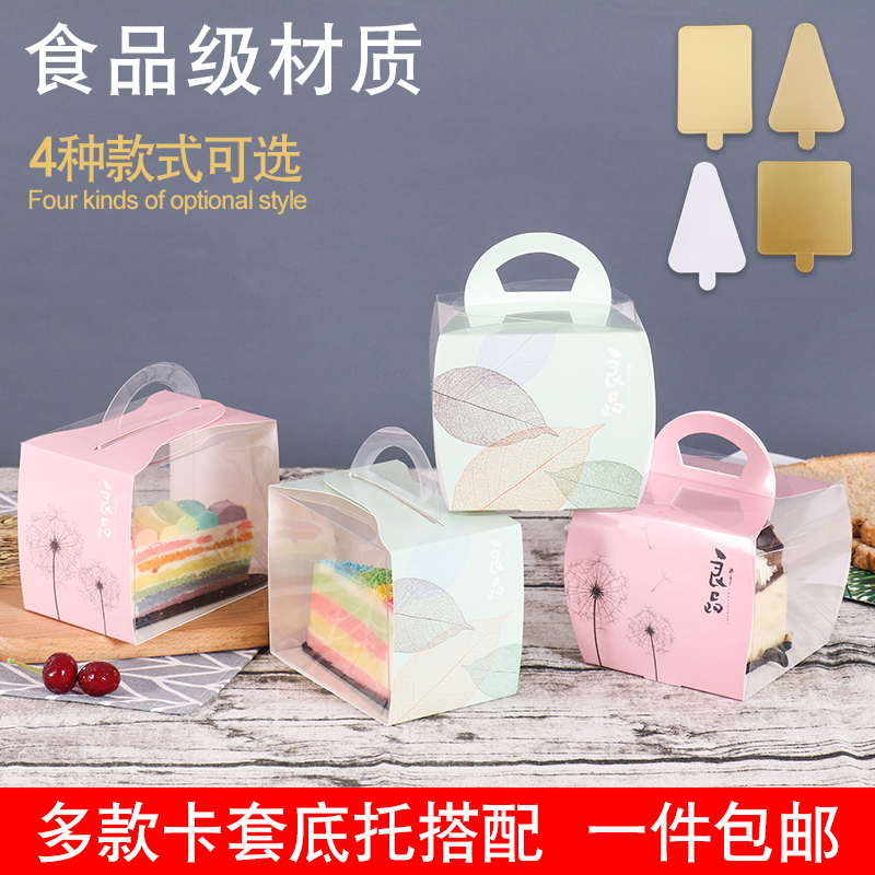 Mousbox Handmade Transparent Birthday Cake Box PACKAGING BOX MESH RED METHOD WEST POINT SWEET PINT PACKAGING BOX