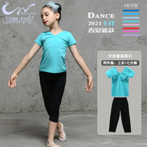 Mandance Green Birds Children Dance Practice Womens Summer Short Sleeve Split Chinese Dance Suit Purple Latin Dance Outfit