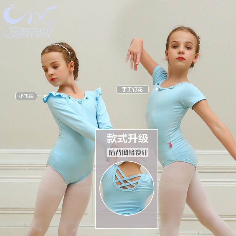 Girls Dance Training Short Sleeve Dance Clothes Spring and Summer Children Gymnastics Clothes Dance Clothes