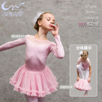Man Dance Green Bird Dance Suit Girl Practice Dancer Summer Children Short Sleeve Girl Ballet Dancer Dress Body 61 Performance Wear