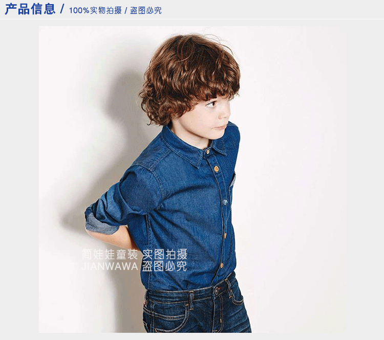 Chemise garcon OKKOAI à manche longue - Ref 2074010 Image 11