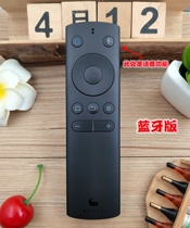 Original micro-whale TV voice remote control 49D2U3000 55D2UA WTV43 55K1J W55T2 J2