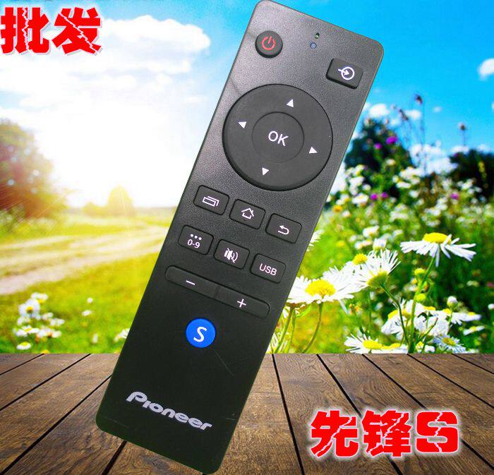 Vanguard TV remote control LED-32B760S LED-32B700S 39B700S LED-48B700S