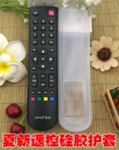 Kim Jong Xia new TV remote control silicone sheath LE-8822A LE22 protection anti-drop waterproof dustproof sleeve