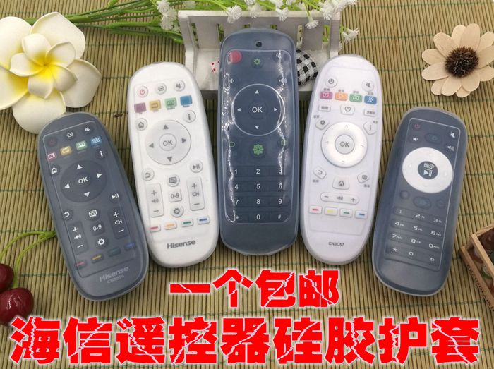 Haixin TV remote CN3A57 CN3A57 3A56 3B16 3B12 3B12 anti-fall waterproof silicone protective sheath