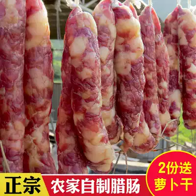Farmhouse-made bacon sausage authentic sun-dried non-smoked sausage Jiangxi salty-flavored dried goods 500g