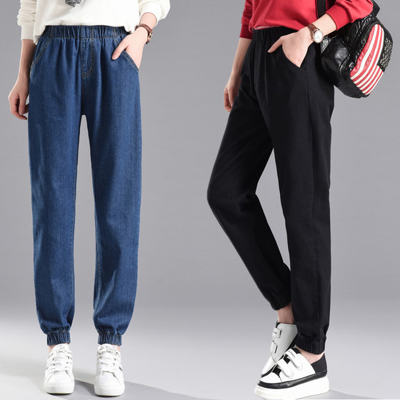 Elastic Waist Beam Jeans Women's Trousers Loose 180Jin [Jin is equal to 0.5kg] MM plus fat plus size closes big thick leg carrot pants