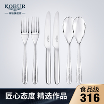 Kobermubat series western tableware 316 stainless steel western tableware knife and fork steak knife fork and spoon three-piece set