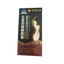 Tongrentang L-carnitine instant black coffee weight loss can be used with sugar-free fat-burning oil-removing and fat-reducing coffee