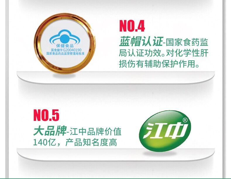 Mua 2 tặng 1] Viên uống nguyên chất gan Jiangzhong 90 viên nang ngày và đêm sản phẩm chăm sóc sức khỏe viên uống không bảo vệ gan không làm dịu rượu - Thực phẩm sức khỏe thực phẩm chức năng điều hòa kinh nguyệt