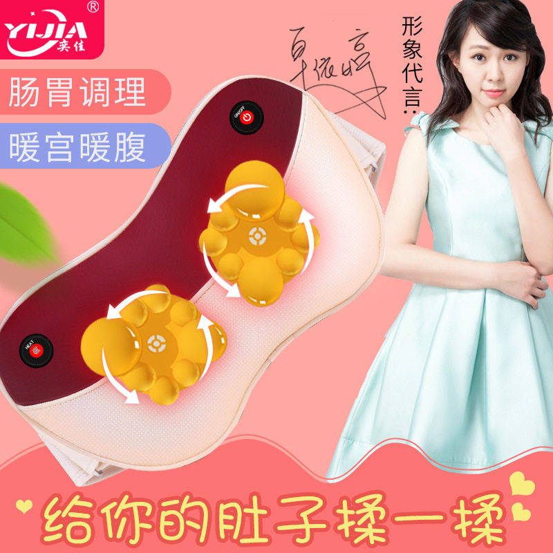 Abdominal massager Kneading tummy artifact Promote gastrointestinal peristalsis Kneading and kneading abdominal machine to drain the stool physiotherapy heater