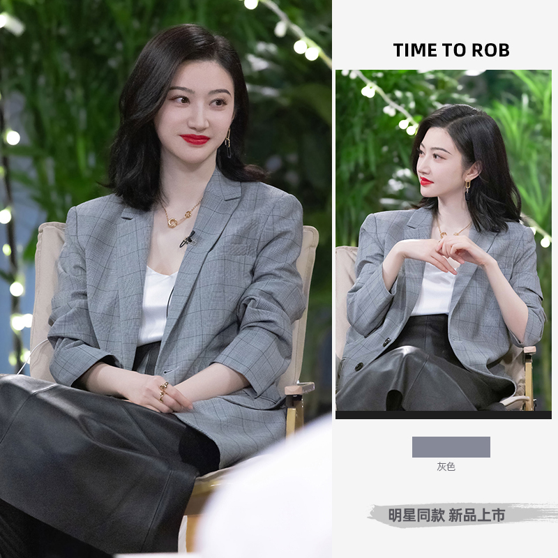 Jing Tian Celebrity Style Spring and Autumn Retro Hong Kong Style Chic High-End Casual Plaid Blazer for Women Spring
