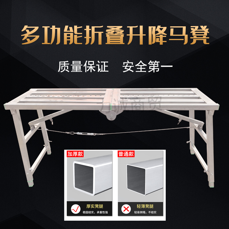 Matstool Folding Eagle Rack Foot Pedal Furnishing Indoor Ladder Engineering Lift Platform Eagle Rack Multifunction Folding Stool