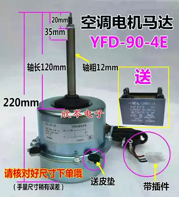 New Applicable 3p Hitachi Air Conditioning Motor Hitachi External Ventilator Motor YGN90-4E Universal YFD90-4B Motor