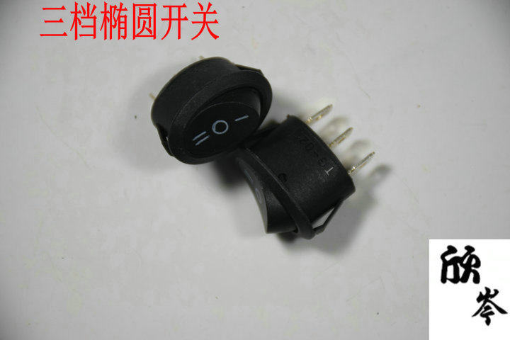 Oval boat shaped switch wane switch 6A250V three-gear 3-foot quick cooking pot electric cooker electric cooker switch