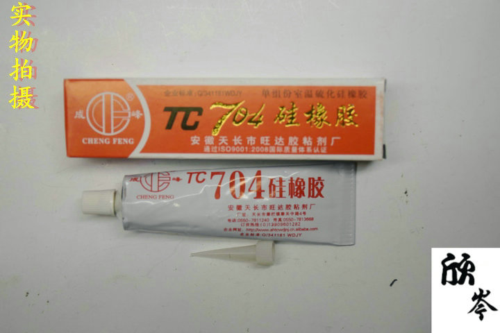 704 silicone rubber seal fixing glue waterproof anticorrosive insulating glue 704 silicone finger die silicone milk white