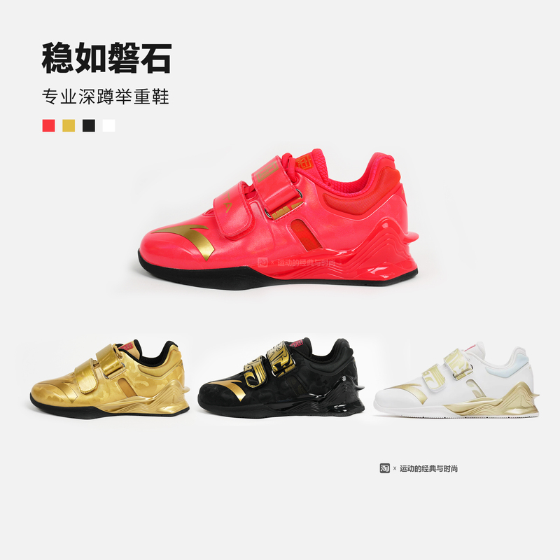 Anta Sponsors the 2022 National Team Weightlifting Shoes, Professional Weightlifting Training Competition Squat Shoes, Deadlift Shoes with Strong Anti-Slip Grip