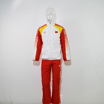 361 ° Sponsorship Chinese Delegation National Team White Red Pants Standing Collar Award Clothes Suit National Clothes