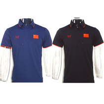 361 degrees 2022 Sponsored China Team National Team Basic Black Late Night Blue Sport Breathable Short Sleeve Polo Shirt