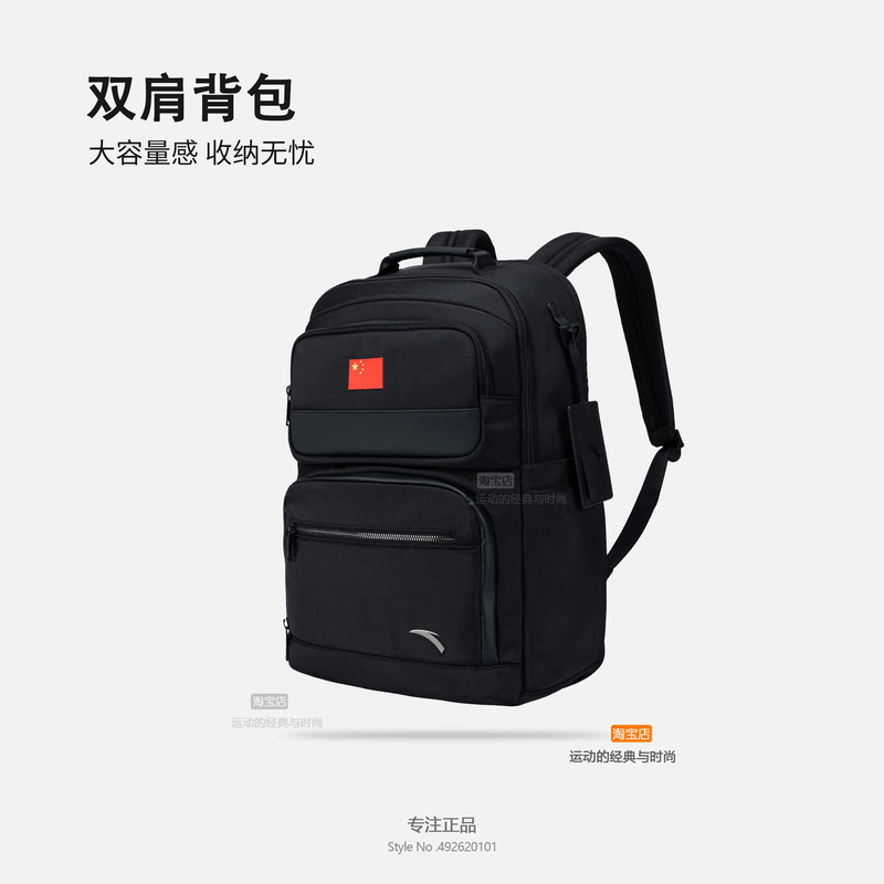 Anta 2026 Sponsors the Chinese Delegation's National Team Fashion Business Casual Large-Capacity Computer Backpack