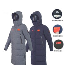 ANTA 2018 sponsored the Chinese delegation national team Hooded down cold coat over-the-knee long down