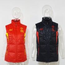 361 degree sponsorship of the Chinese delegation national Team Red and black stand-up collar down vest