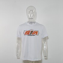 361 Degree Sponsorship Chinese Delegation National Team Bicycle Team Face the Storm Personality Short Sleeve T-Shirt