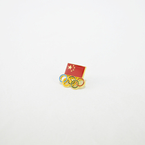 Chinese delegation National Team flag Five-ring brooch collection commemorative medal