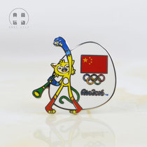 2016 Rio Chinese delegation National Team version monkey PIN brooch commemorative badge