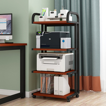 Creative floor-to-ceiling Movable printer stand Desk Copier shelf Mainframe computer shelf Refrigerator shelf