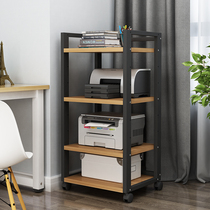 Adjustable spacing Printer stand Floor-to-ceiling multi-layer removable desktop box rack shelf Printing and copying one-piece rack