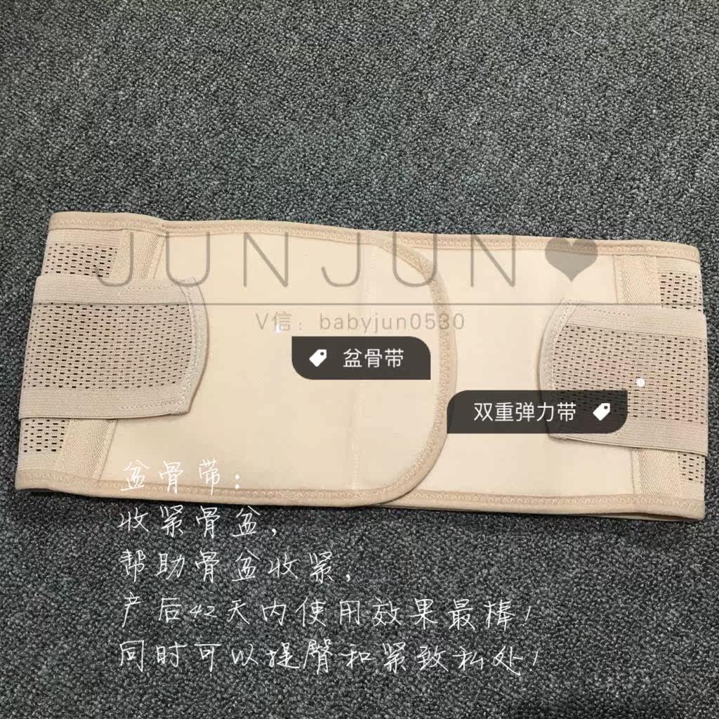 Corset - Ref 672553 Image 9