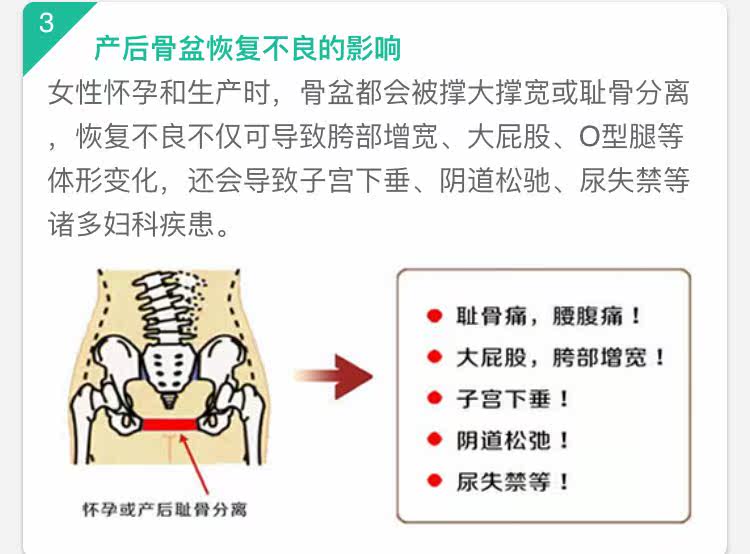 Corset - Ref 672553 Image 5