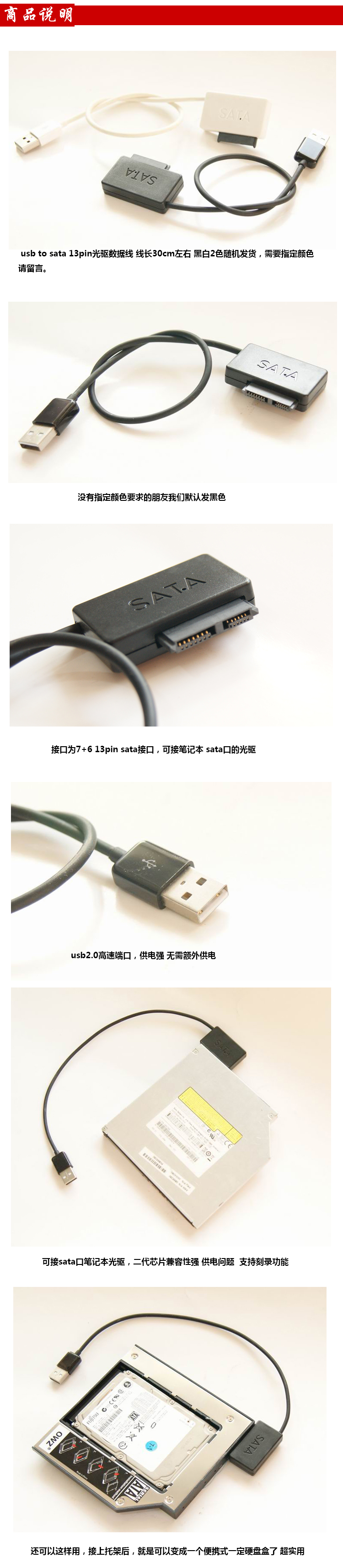 Hub USB - Ref 365882 Image 6