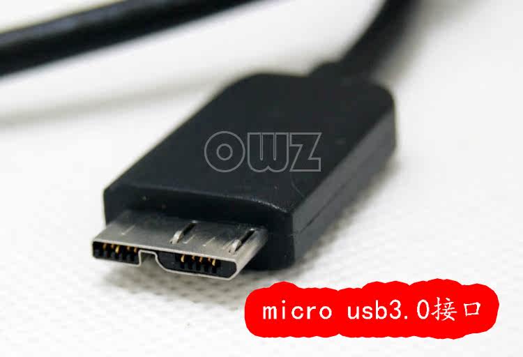 Prolongateur USB - Ref 434678 Image 6