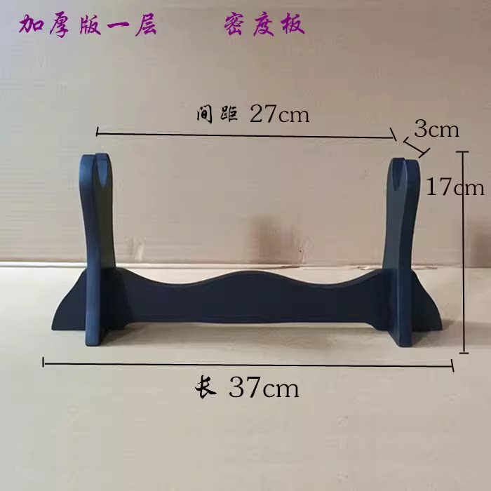 剑架兵器架宝剑架123层刀架日本刀架武士剑架汉剑剑座工艺品有何区别?-剑架剑托-淘宝好物网