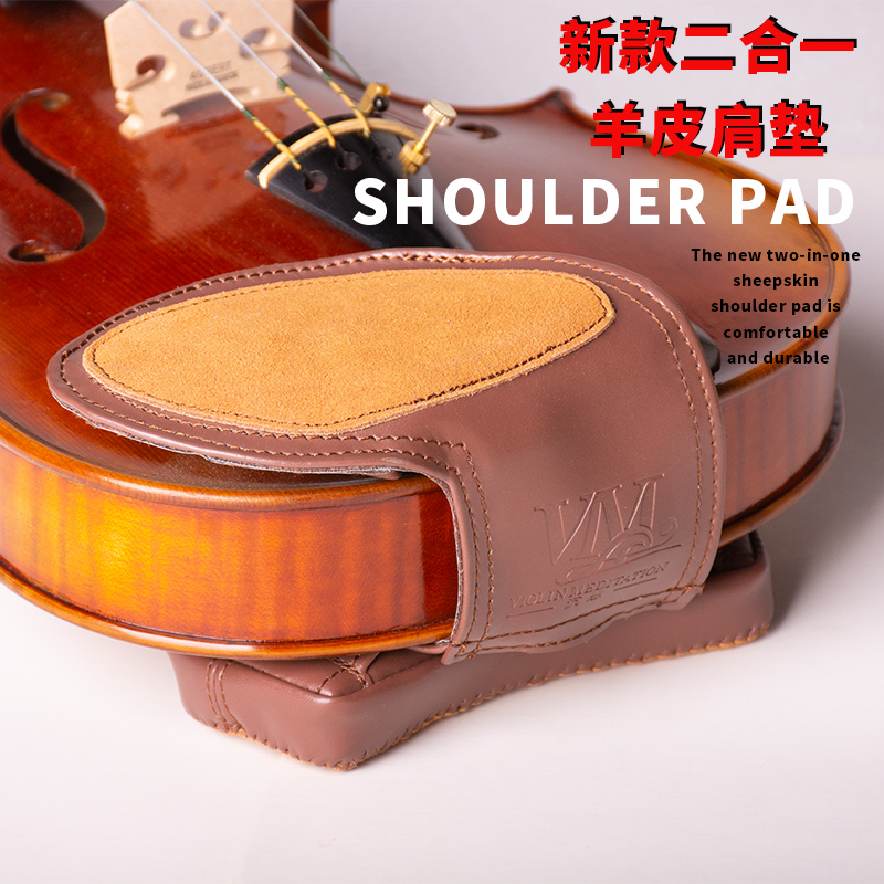 Sheepskin two-in-one violin shoulder pad chin rest adult 4 4 children 1 8 model full violin shoulder rest chin rest