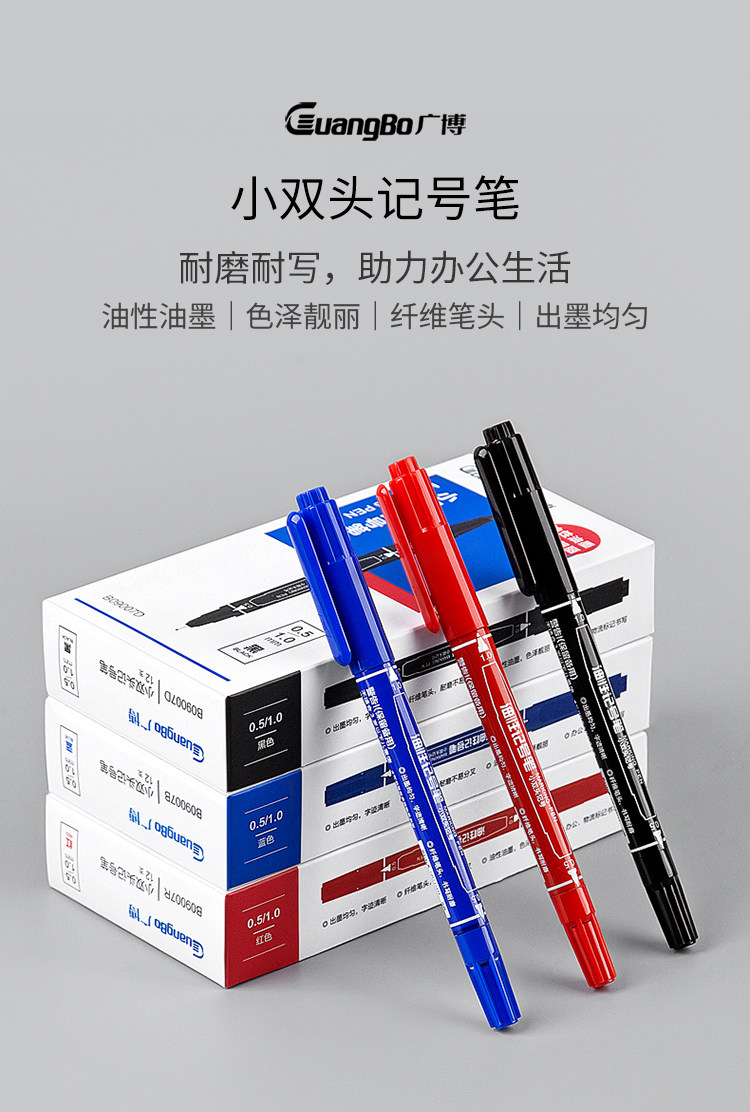 Guangbo ️ Drawing masterpiece! guangbo dual-tip waterproof quick-dry permanent ...