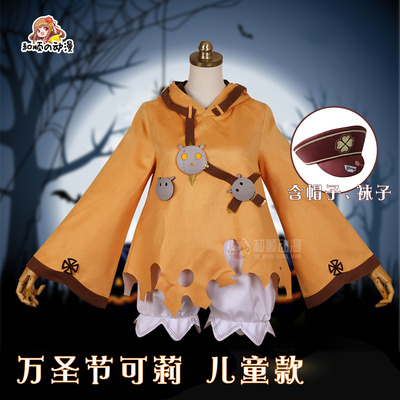 taobao agent Children's clothing, dress, halloween, cosplay