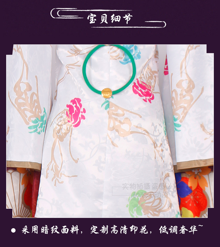 [Heshun] Yin và Yang Division COS quần áo hào quang thức tỉnh người tiền nhiệm thần yếu tố cosplay Netease tay du lịch nữ đồ cosplay hầu gái